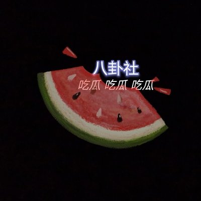 51社区在线观看