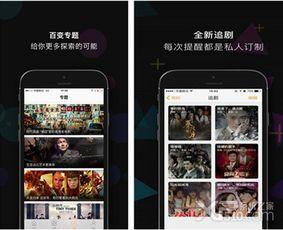 青女手机在线视频观看,畅享视听盛宴，尽在指尖