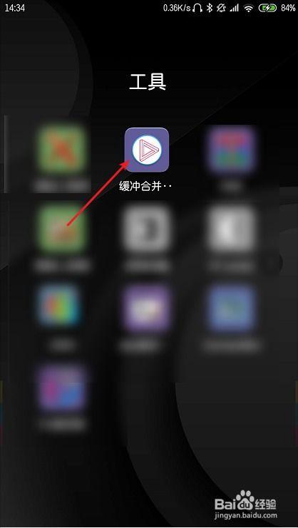 小米手机在线视频缓存
