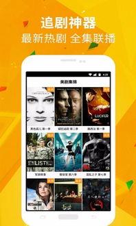 午夜视频 在线视频