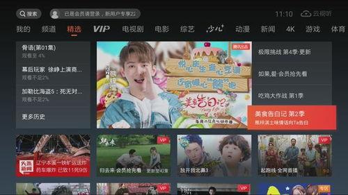 温暖在线视频直播,直播传递情感共鸣的温馨瞬间