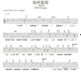 加州旅馆在线视频观看,穿越时空的传奇酒店传奇