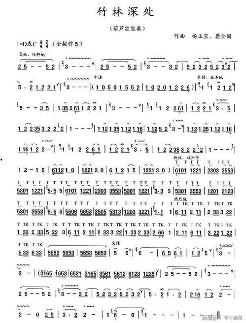 学吹葫芦丝在线视频,跟随在线视频轻松学会吹奏技巧