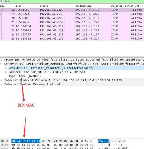 网络抓包分析在线视频