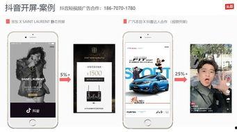 在线视频广告 的 品牌,在线视频广告 品牌新势力崛起