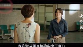 老师 伦理在线视频,老师视角下的教育伦理探讨