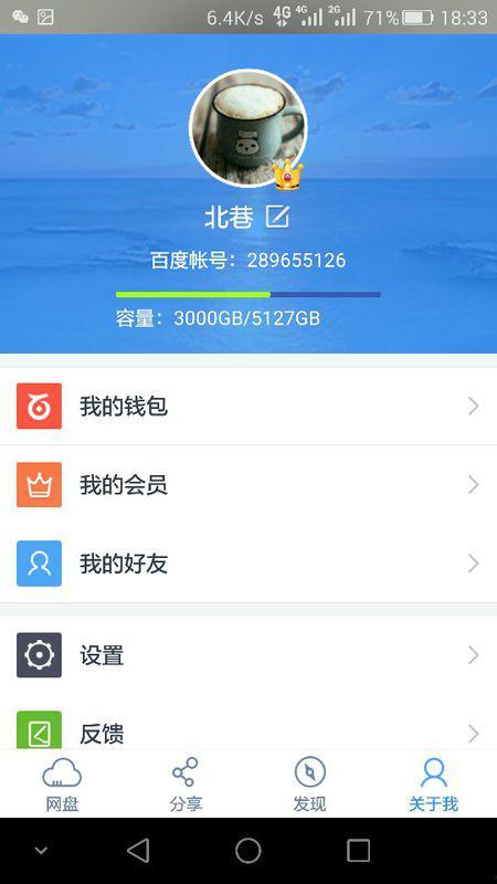 5333在线视频,揭秘热门话题背后的精彩故事