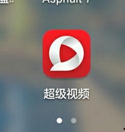 超级在线视频进入离开