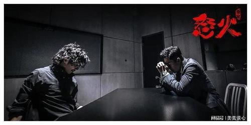 电影怒火在线视频播放