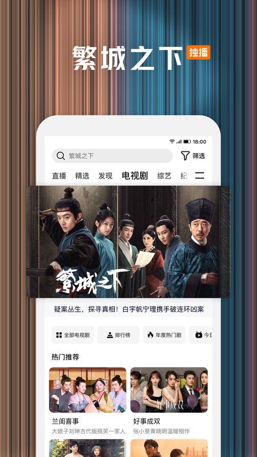 关于2023在线视频